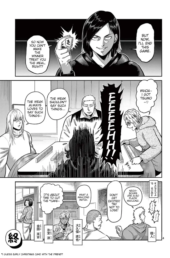 Kengan Omega Chapter 0.5 image 5_optimized